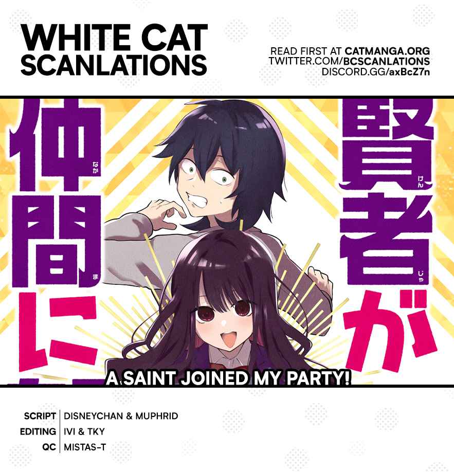 A Saint Joined My Party! Chapter 7 1